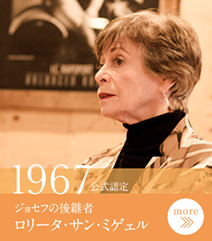 1967 後継者ロリータの想い